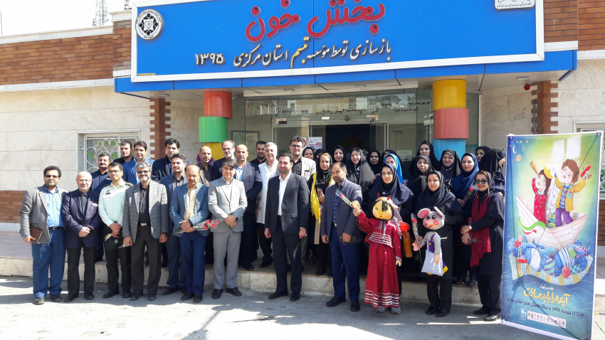 تبریک هفته ی ملی کودک توسط مسئولین استان مرکزی