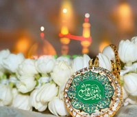 تبریک فرا رسیدن ولادت حضرت ابوالفضل العباس (ع) و روزجانباز