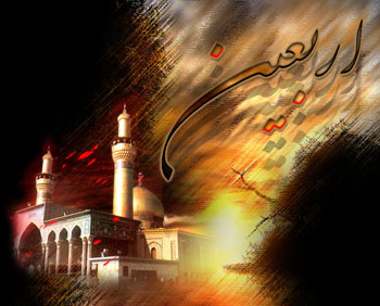 پیام تسلیت رئیس بیمارستان به مناسبت فرا رسیدن اربعین حسینی
