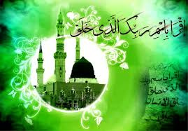 پیام رئیس بیمارستان امیرکبیر به مناسبت فرا رسیدن سالروز مبعث حضرت رسول اکرم (ص)
