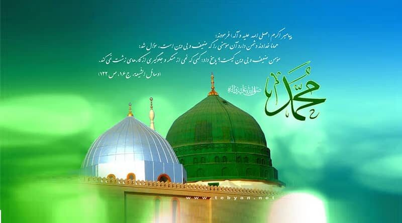 پیام تبریک رئیس بیمارستان امیرکبیر به مناسبت فرا رسیدن ولادت حضرت رسول (ص) و امام جعفر صادق (ع)
