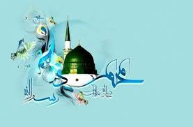 پیام تبریک رئیس بیمارستان امیرکبیر بمناسبت مبعث حضرت رسول اکرم (ص)