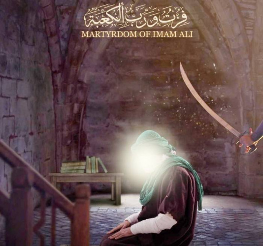 عرض تسلیت به مناسبت شهادت امیر مومنان ، توسط رئیس مرکز آموزشی درمانی امیرکبیر