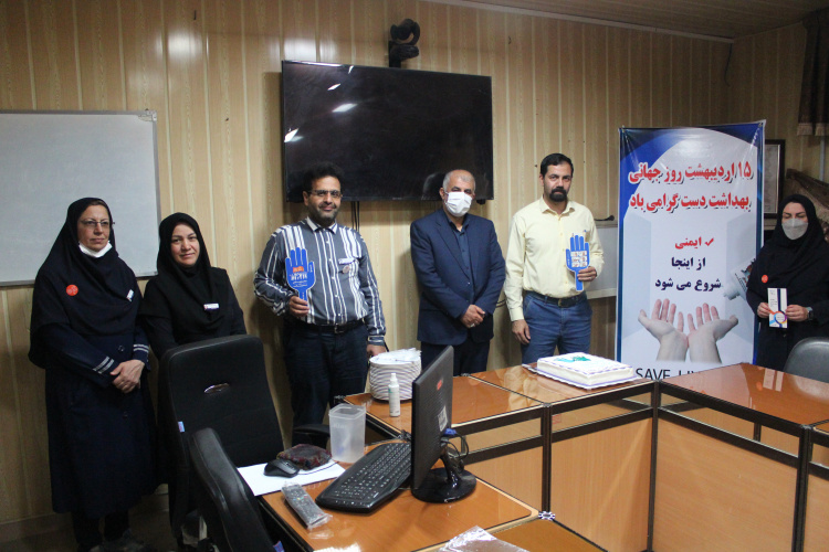 گرامیداشت روز جهانی بهداشت دست در مرکز آموزشی درمانی امیرکبیر