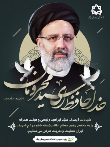 إنَّا لِلَّهِ وَإِنَّا إِلَیْهِ رَاجِعُونَ