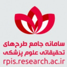 سامانه جامع طرح های تحقیقاتی