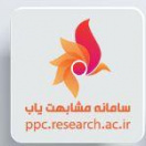 سامانه مشابهت یاب