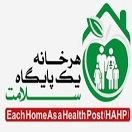 هر خانه یک پایگاه سلامت