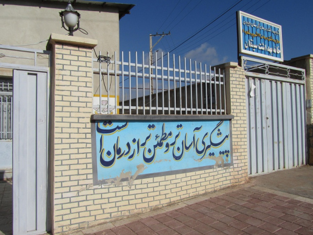 عکس