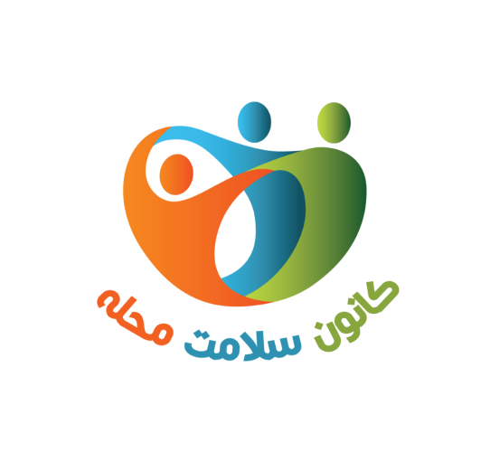 نشست توانمند سازی دبیران و جانشینان دبیران کانونهای سلامت محله با کارشناسان مولفه های اجتماعی دانشگاه علوم پزشکی اراک