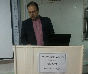 نشست مدیران، مربیان و رابطین سلامت مدارس دلیجان در سالن اجتماعات شبکه بهداشت برگزار شد.