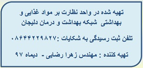 نوشیدنی فراسودمند کفیر