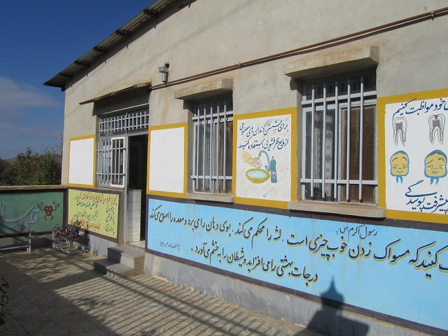 خانه بهداشت سینقان