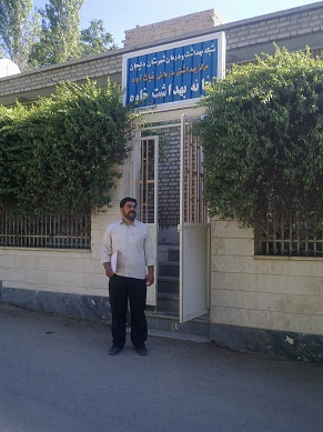 خانه بهداشت خاوه