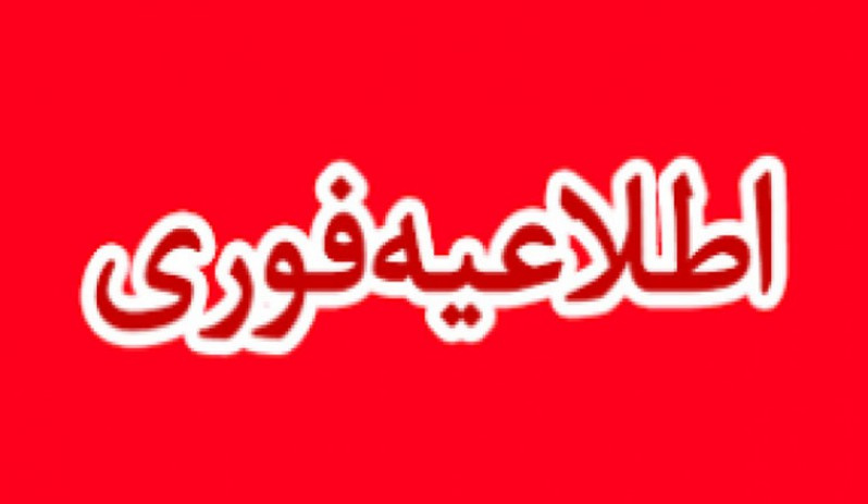 ارسال مدارک پذیرفتهشدگان آزمون سنجش ۹۸