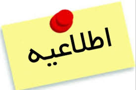 منابع آزمون