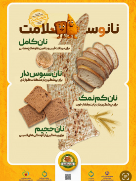 رسانه های آموزشی