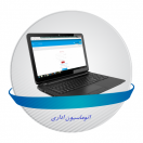 اتوماسیون اداری