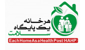 هر خانه یک پایگاه سلامت
