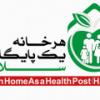 هر خانه یک پایگاه سلامت