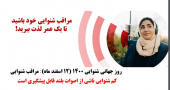 روز جهانی شنوایی ۱۴۰۰:کم شنوایی ناشی از اصوات بلند قابل پیشگیری است.