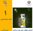 زندگی طولانی برای همه با واکسن