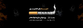 روز جهانی مبارزه با مواد مخدر