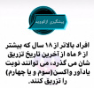 پیشگیری از کووید