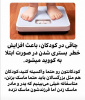 بیماری کووید ۱۹