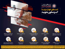خودمراقبتی در اربعین حسینی