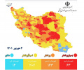 رنگ بندی شهرستان های استان مرکزی