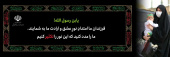 ایران جوان بمان