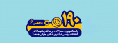 قانون جوانی جمعیت