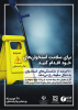برای سلامت استخوان های خود اقدام کنید.