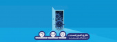کرونا هنوز هست ،از عادی انگاری بپرهیزیم