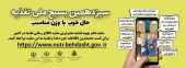حال خوب با وزن مناسب