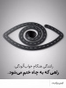 ایمن برانید