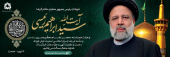 راه رسیدن به خدا ،خدمت به خلق خداست