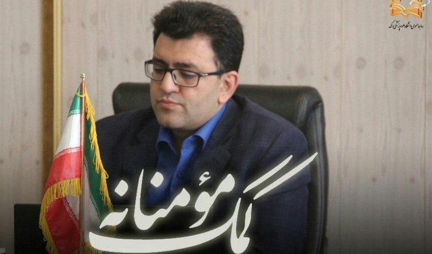 دعوت رییس دانشگاه علوم پزشکی اراک برای شرکت در رزمایش کمک مومنانه