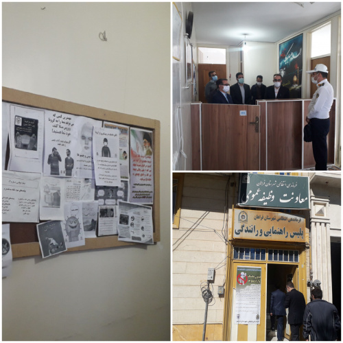 بازرسی سرزده گروهی از ادارات فراهان