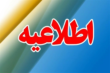 برای نوبت دهی تزریق واکسن کووید ۱۹، نیازی به مراجعه حضوری به مراکز بهداشتی یا ثبت نام اینترنتی نیست