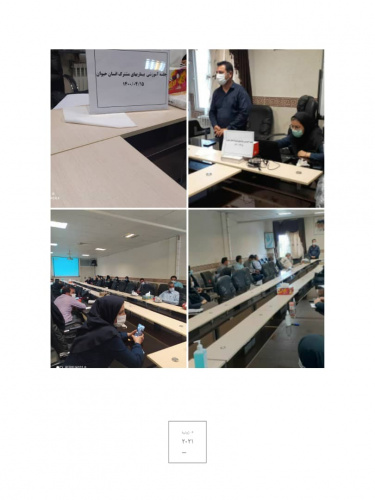 جلسه آموزشی بیماریهای مشترک انسان وحیوان جهت بهورزان و مراقبین سلامت و کاردانها واحد بیماریهای فراهان در مورخ ۱۵/۴/۱۴۰۰