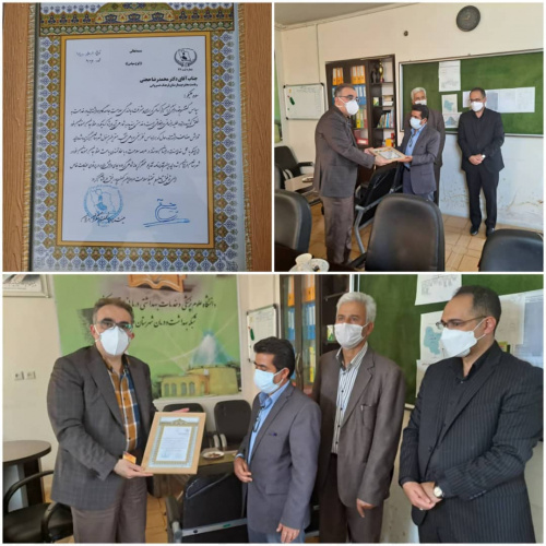 مورخ ۱۴۰۰/۰۶/۰۳به مناسبت  روز پزشک هیئت مدیره انجمن تلاشگران فراهان با رئیس شبکه  و درمان فراهان دیدار نمودند و زحمات ایشان و پزشکان فراهان تقدیر و تشکر نمودند.