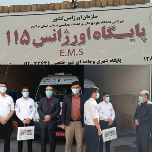 مورخ ۱۴۰۱/۰۱/۰۳ بازدید نوروزی مدیر شبکه بهداشت و درمان شهرستان فراهان از پایگاه اورژانس خنجین  ،تبریک سال جدید به همکاران و بررسی روند ارائه خدمات بهداشتی و درمانی در ایام نوروز  .