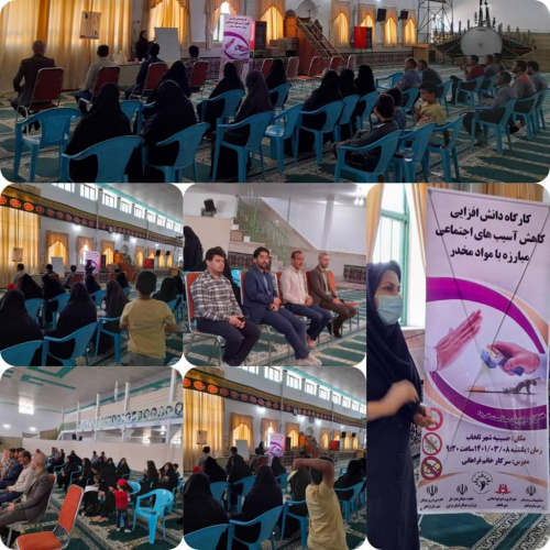 هفته ی دخانیات ۱۴۰۱