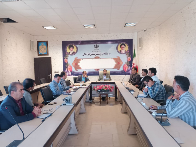 برگزاری کارگروه آرد و نان شهرستان فراهان به ریاست فرماندار شهرستان فراهان