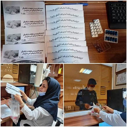 هفته ملی دیابت و مقاومت میکروبی