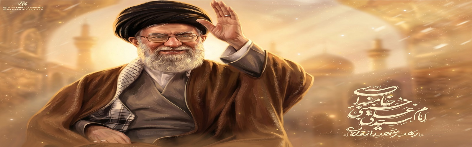 خداحافظ ای داغ بر دل نشسته