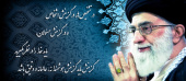 هسته گزینش دانشگاه علوم پزشکی اراک