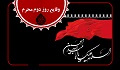 شب دوم : ورودیه کربلا